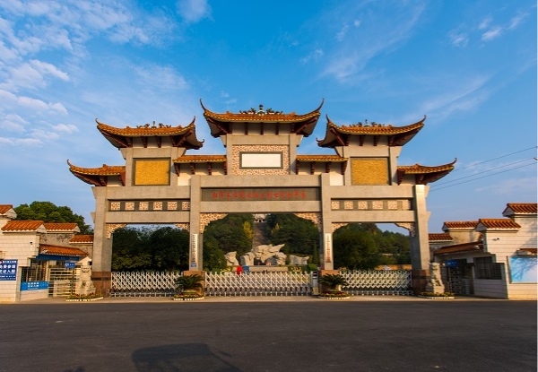 红军长征突破湘江烈士纪念碑园